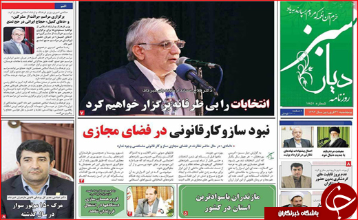 از تلاش مخالفان دولت برای دو قطبی کردن انتخابات تا حل مشکلاتی که وظیفه مسئولان است