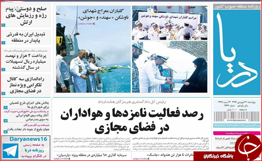 از تلاش مخالفان دولت برای دو قطبی کردن انتخابات تا حل مشکلاتی که وظیفه مسئولان است