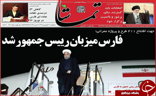 از تلاش مخالفان دولت برای دو قطبی کردن انتخابات تا حل مشکلاتی که وظیفه مسئولان است