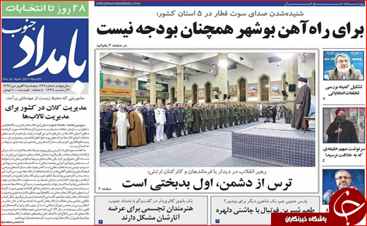 از تلاش مخالفان دولت برای دو قطبی کردن انتخابات تا حل مشکلاتی که وظیفه مسئولان است