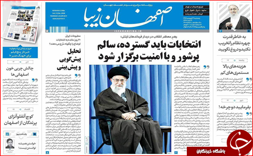 از تلاش مخالفان دولت برای دو قطبی کردن انتخابات تا حل مشکلاتی که وظیفه مسئولان است