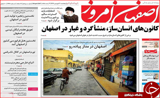 از تلاش مخالفان دولت برای دو قطبی کردن انتخابات تا حل مشکلاتی که وظیفه مسئولان است