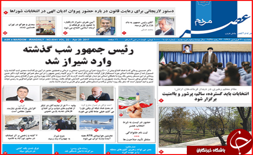 از تلاش مخالفان دولت برای دو قطبی کردن انتخابات تا حل مشکلاتی که وظیفه مسئولان است