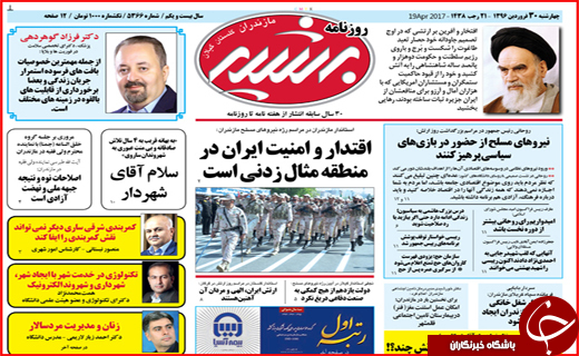 از تلاش مخالفان دولت برای دو قطبی کردن انتخابات تا حل مشکلاتی که وظیفه مسئولان است