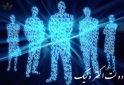 دریافت خدمات دولت الکترونیک منوط به احراز هویت و آدرس مکان شد