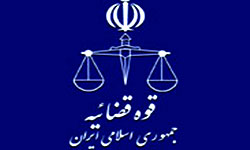 گردهمایی رؤسای دادگستری&zwnj;ها و دادستان&zwnj;های سراسر کشور برگزار شد