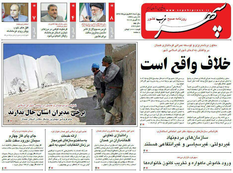 انتخابات باید گسترده، سالم، پرشور و با امنیت برگزار شود