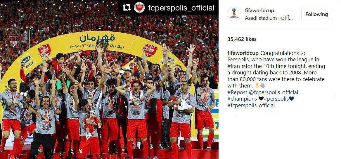 تبریک فیفا به پرسپولیس بابت قهرمانی درلیگ برتر