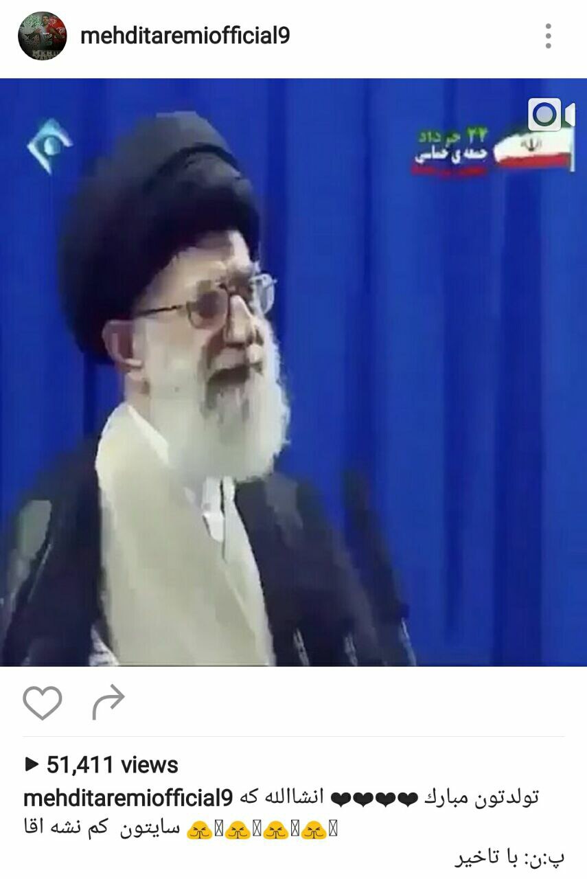 مهاجم پرسپولیس  تولد رهبر انقلاب را تبریک گفت