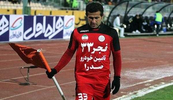 پیکر بی جان پسر، بدترین هدیه به پدر شد