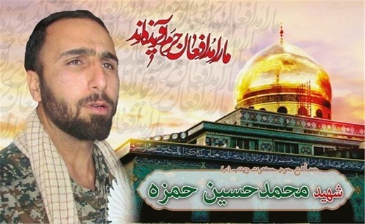 نگاهی به پر بیننده ترین اخبار روز گذشته در سمنان