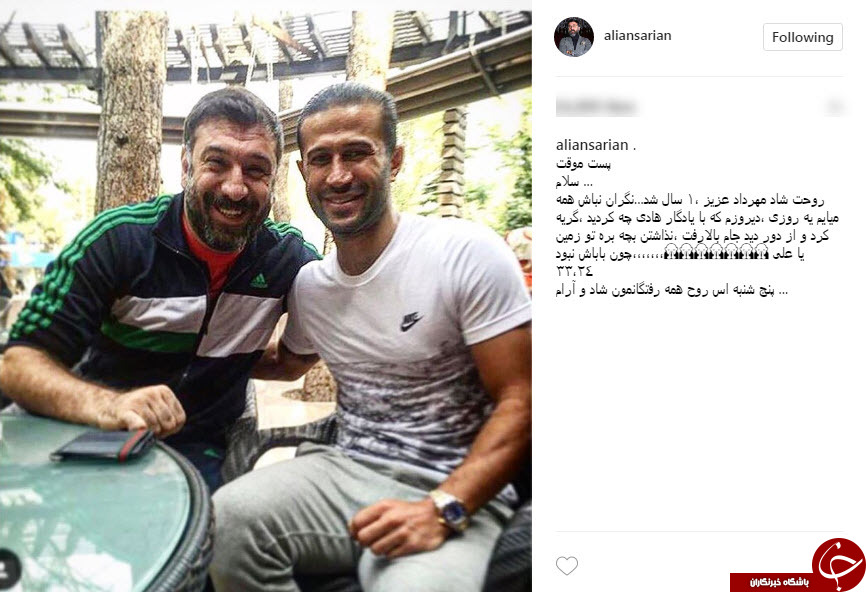 دلنوشته انصاریان به مناسبت سالگرد درگذشت مهرداد اولادی