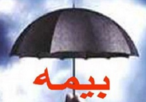 ۱۹۴ هزار کارگر اردبیلی زیرپوشش بیمه قرار دارند