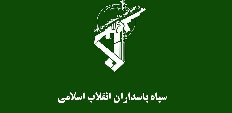 نقش سپاه پاسداران در گسترش امنیت ملی و مبارزه با فساد