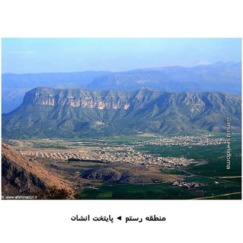 انشان؛ سرزمین خانگی پارس&zwnj;های هخامنشی