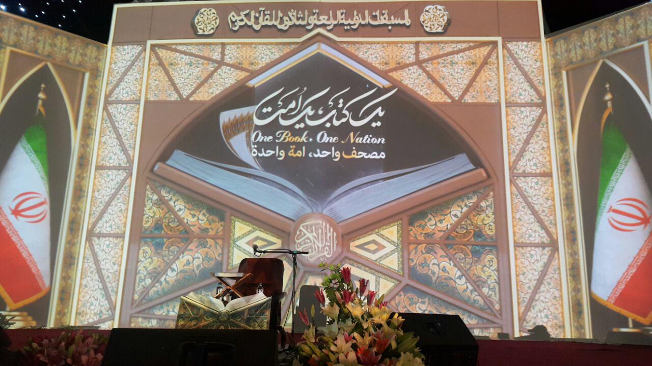 قاریان و حافظان افغانستانی در سی&zwnj;وچهارمین دوره از مسابقات بین&zwnj;المللی قرآن کریم حضور دارند