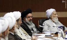 جلسه کمیسیون&zwnj;های خبرگان رهبری در قم برگزار شد