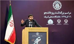 اعضای ستاد مردمی &laquo;خادم ملت&raquo; مشخص شدند+اسامی