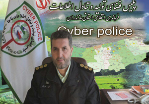 هشدار پلیس فتا مازندران درباره تله گذاری مجرمان در اینترنت‌های رایگان اماکن عمومی