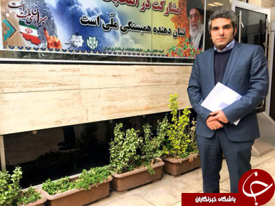 کدام چهره&zwnj;های مشهور در پنجمین روز ثبت&zwnj;نام انتخابات شوراها نام&zwnj;نویسی کردند؟ + تصاویر