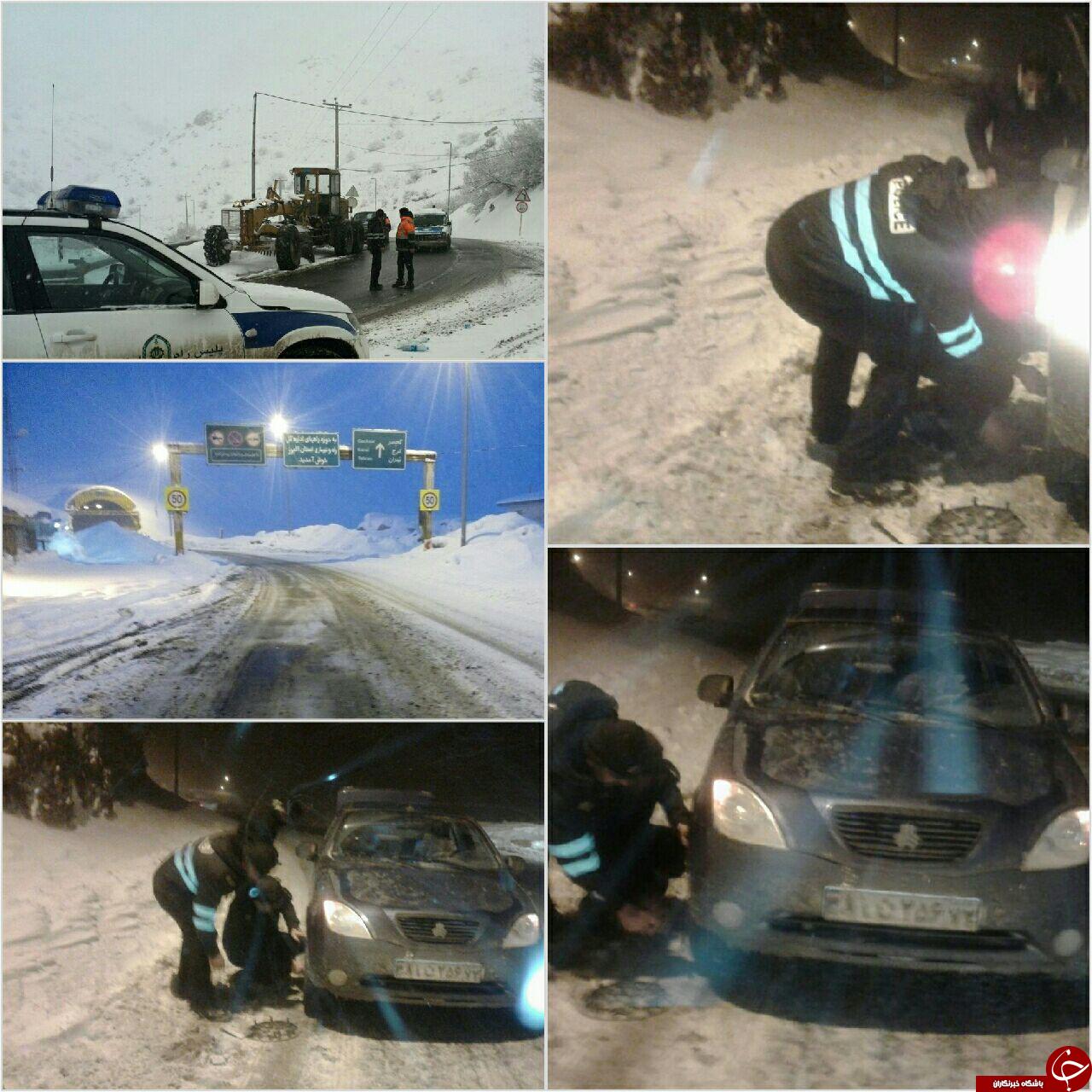 امداد رسانی پلیس راه به مسافران و رانندگان گرفتار در برف در محور هراز +تصاویر