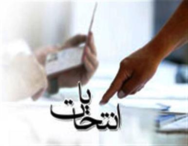 نامزد شدن 39 زن در انتخابات شورای اسلامی