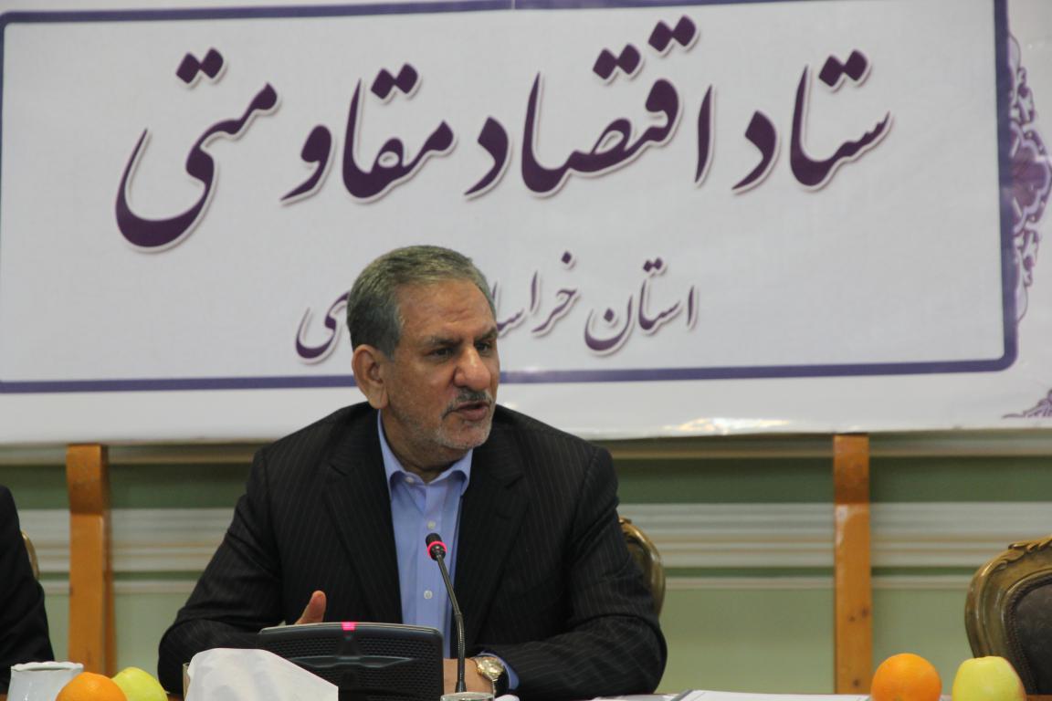 جدیت دولت در پیگیری سیاست های اقتصاد مقاومتی