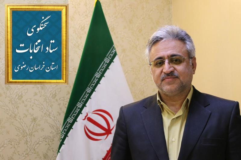 نام نویسی هفت هزار و 190 داوطلب نامزدی انتخابات شوراها در خراسان رضوی