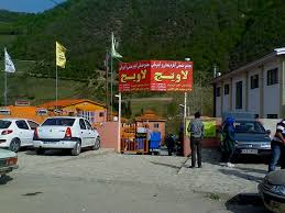 یکی از 100منطقه دیدنی ایران را بشناسید