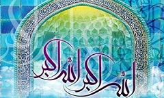 اوقات شرعی به افق سمنان