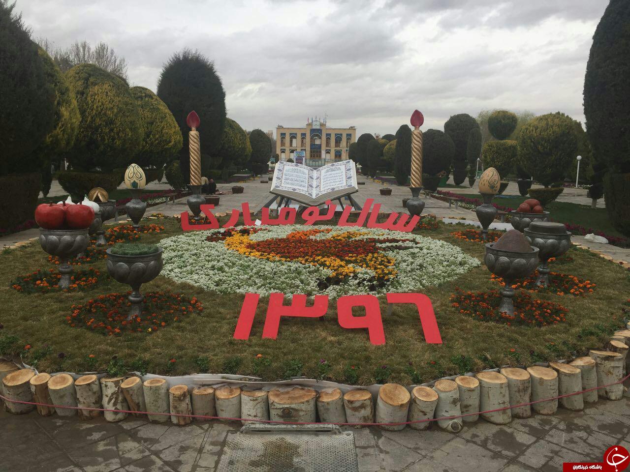 سفره هفت&zwnj;سین زیبا در باغ غدیر + تصاویر