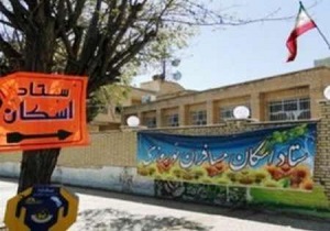 اسکان مسافران نوروزی در مدارس آبادان
