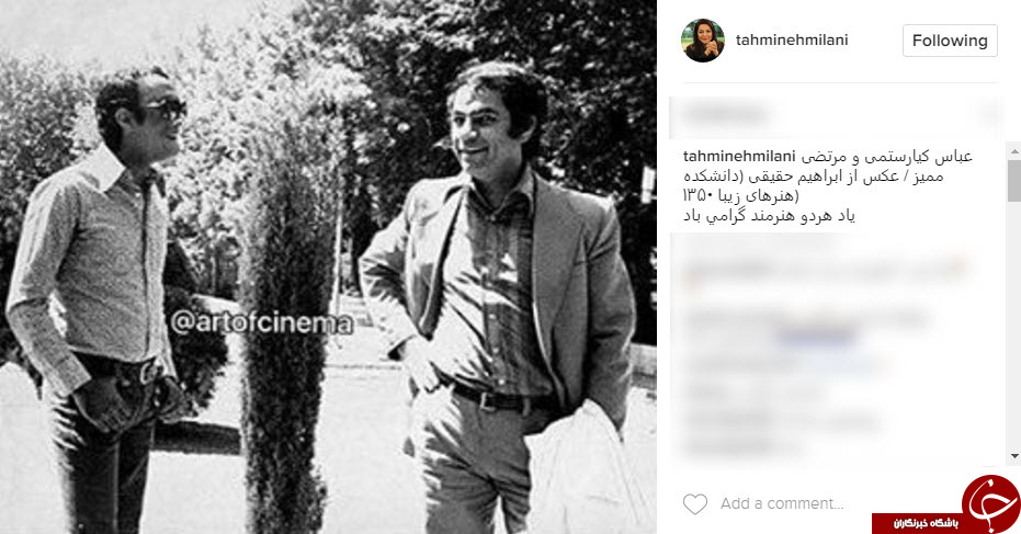 عباس کیارستمی در دانشکده هنرهای زیبا در سال 50