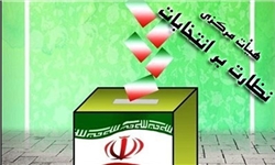 حضور هیأت مرکزی نظارت بر انتخابات شوراها در شبکه&zwnj;های اجتماعی