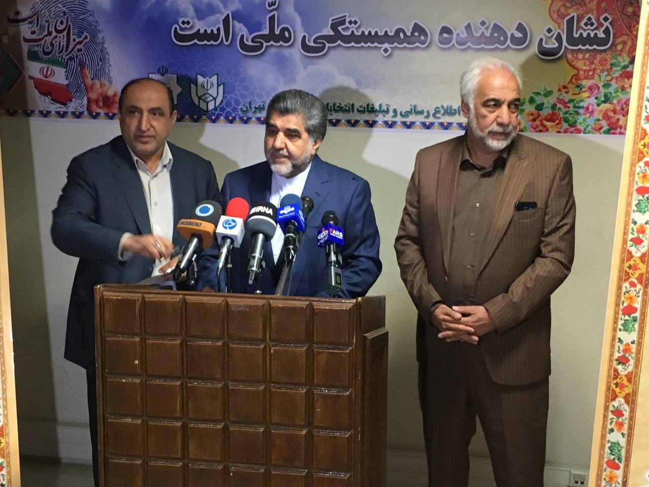 ثبت&zwnj;نام از داوطلبان انتخابات شورای شهر تهران امروز تا ساعت ۱۶/تاکنون ۱۷۱۵ نفر برای شورای شهر تهران نام نویسی کرده&zwnj;اند