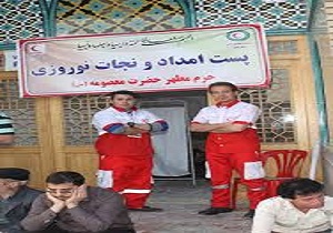 اجرای طرح امداد و نجات نوروزی جمعیت هلال احمر استان قم