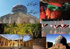 استان مرکزی با بیش از دو هزار جاذبه گردشگری پذیرای مسافران بهار