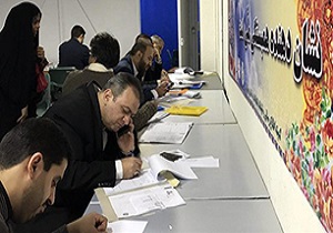 تداوم ثبت نام داوطلبان انتخابات