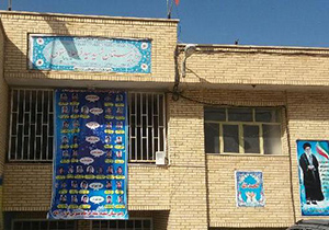 کمک 500 میلیون ریالی خیرین نوش‎آبادی به مدرسه شهید متولی