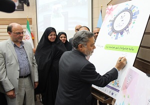 رونمایی از سند بیانیه چشم انداز شهر هوشمند و کارت شهروندی یزد