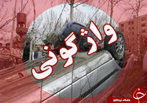 از سفر به سرزمین باستانی پارس تا 72 مصدوم در ترکیدن لامپ