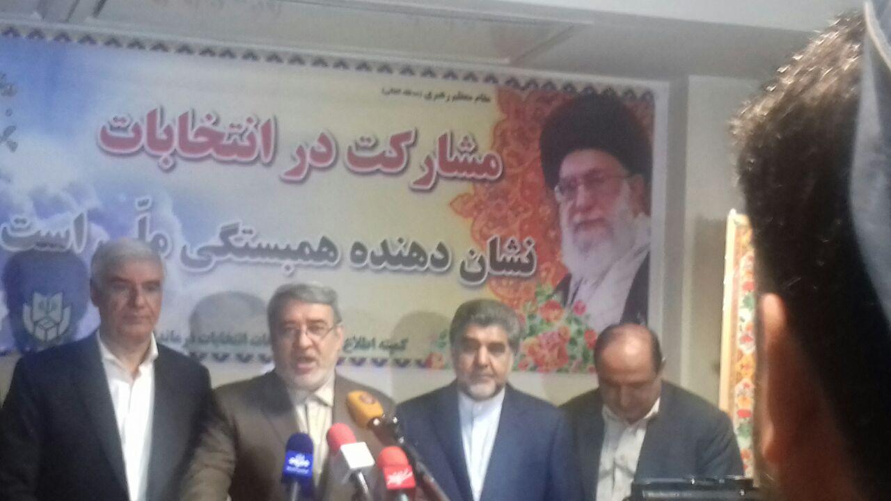 رحمانی فضلی: ثبت نام 200 هزار و 535 نفر تاکنون