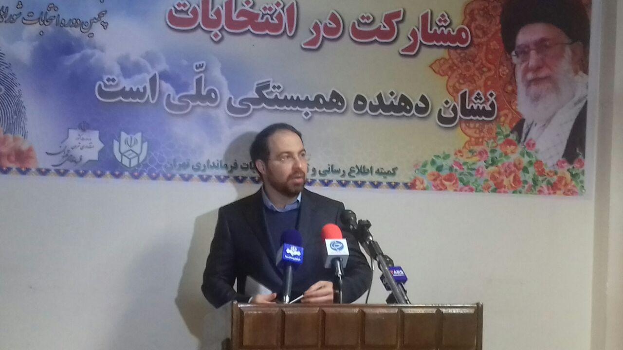 کلید واژه انتخابات رعایت مُّر قانون است