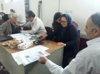 عیدی از جنس نسخه رایگان