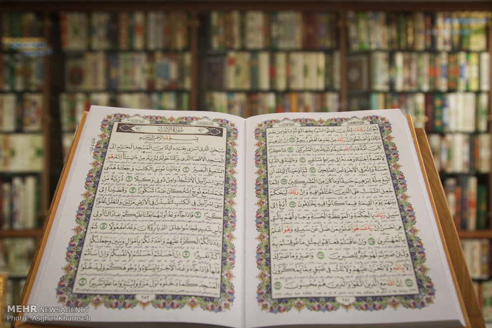 ثبت 2 وقف جدید برای ترویج فرهنگ قرآن کریم در گلپایگان