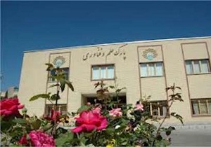 راه اندازی پارک علم وفناوری سلامت درتهران