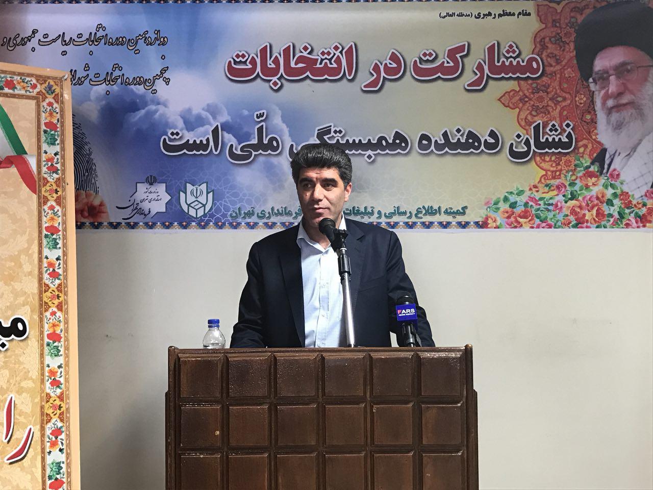 پشتیبانی از اعضای شورای شهر وظیفه احزاب است