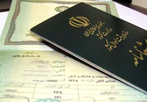 صدور بیش از یک میلیون شناسنامه در سال