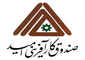 پرداخت 408 میلیارد ریال تسهیلات اشتغالزایی