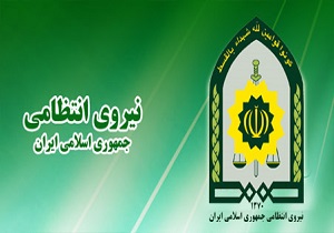 توقیف یک دستگاه بونکر